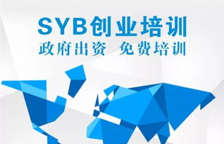 初高中畢業(yè)生秋季報名及農(nóng)民工免費(fèi)軟件開發(fā)培訓(xùn)通知