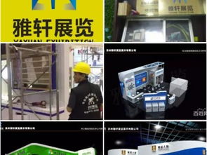 廣州專業工廠搭建與展會設計服務，助力2019廣州展覽展會成功舉辦