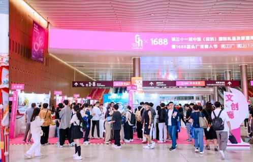 深圳禮品家居展 深挖行業新增量，打造禮業趨勢風向標