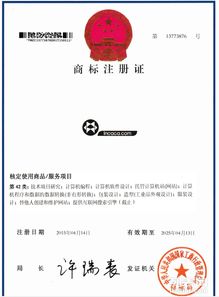 專業代理服務 肇慶商標注冊、專利申請、商標轉讓及公司注冊一站式解決方案